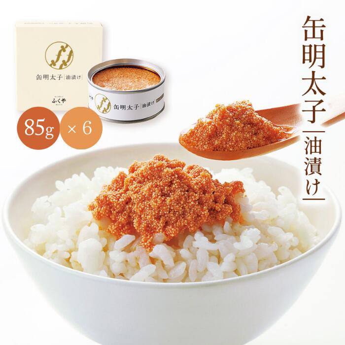 ニッスイ 旬帆立貝柱水煮 70g まとめ買い(×6)|4902150127056(tc)(011020)