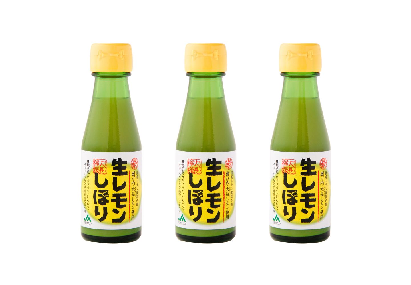 レモン 広島ゆたか農協 生レモンしぼり 100ml×3 レモン果汁 国産 瀬戸内 れもん レモン ストレート果汁 焼魚 唐揚げ 広島 ゆたか 大長..