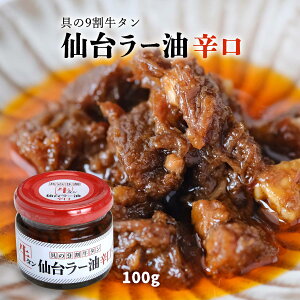 [] ں  顼 ɸ 100g   顼  ϤΤ 򤴤Ϥ  Ϥ ɸ  ڻ ں ܾ븩 ȥåԥ  