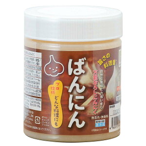 [九州ファーム] 調味料 ばんにん 500g/にんにく/万能にんにく/プロ仕様/調味料/下味/ガーリック/おろしにんにく