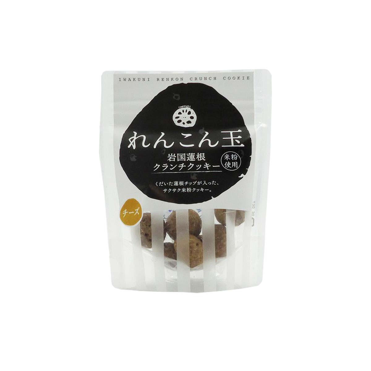 [池本食品] 焼菓子 岩国蓮根 れんこん玉 クランチ米粉クッキー チーズ (8個入り) 36g/小麦アレルギー/グルテンフリー/クランチクッキー/お菓子