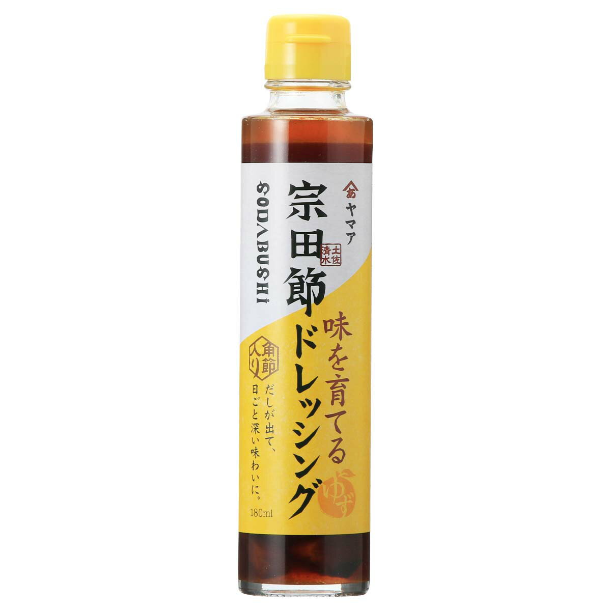  分離液状ドレッシング 土佐清水宗田節味を育てるゆずドレッシング 180ml 宗田節 宗田ガツオ ドレッシング だし 角節 分離液状