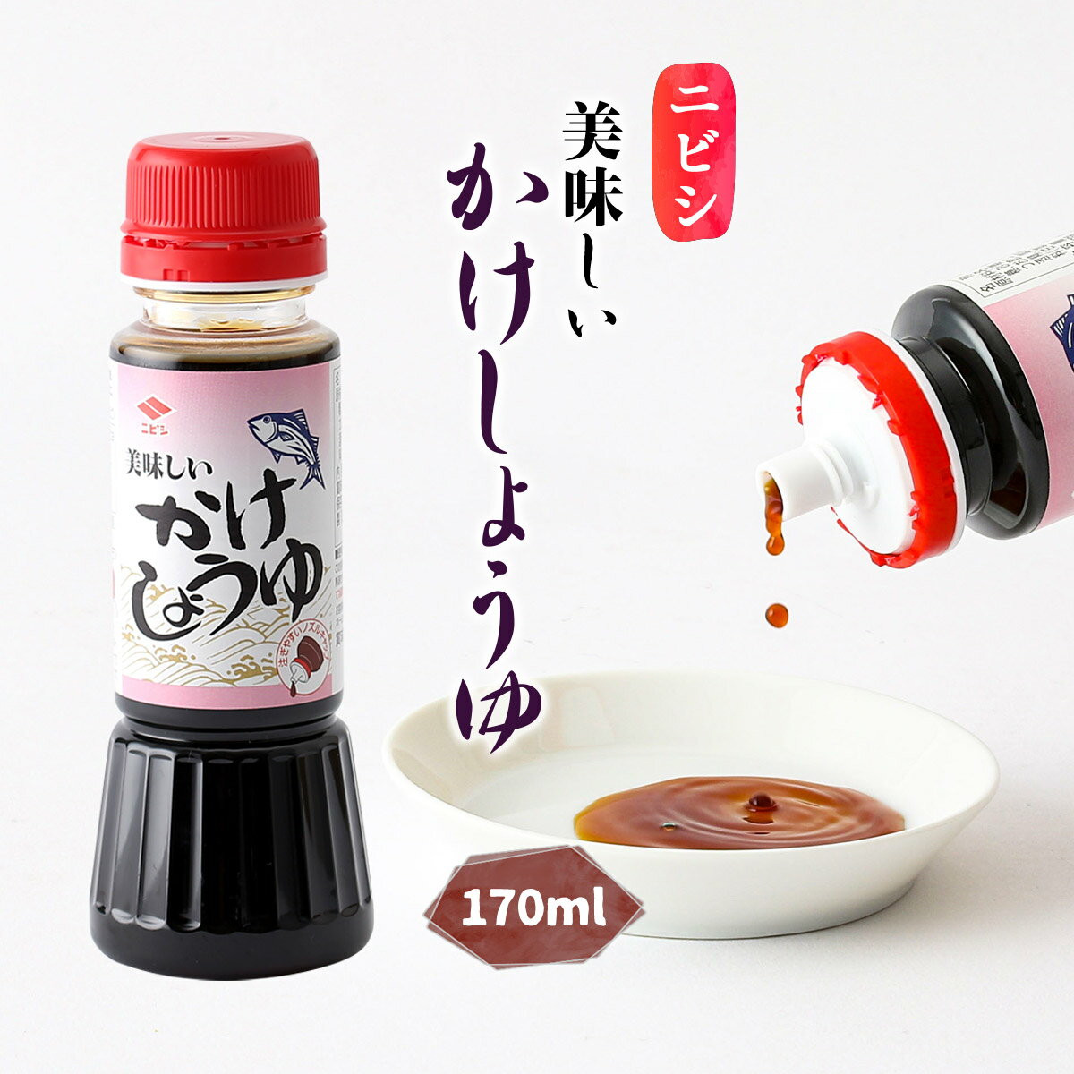  [˥ӥ] ̣礦 170ml /夷礦 礦 Ĵ̣   礦  ʬĴ Υ...
