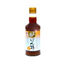  ポン酢 玉ねぎぽん酢 300ml/ポン酢/ぽん酢/玉ねぎポン酢/調味料/かぼす果汁/ドレッシング