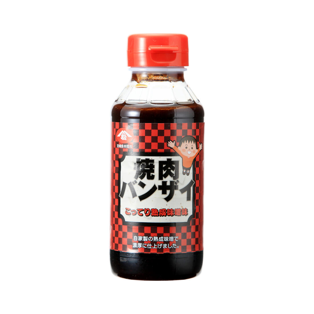 [松尾醸造場]焼肉のたれ ヤママツ 焼肉バンザイこってり熟成味噌味 250g/焼肉のたれ/焼肉のタレ/みそ味タレ/熟成みそダレ/熟成味噌ダレ/焼肉たれ