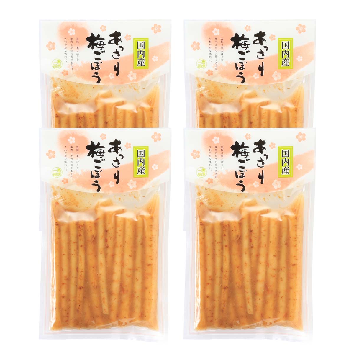 送料無料[おばねや]酢漬 あっさり梅ごぼう 150g×4袋/つけもの/漬物/ごぼう/ゴボウ/梅ごぼう/さわやかごぼう/あっさりごぼう