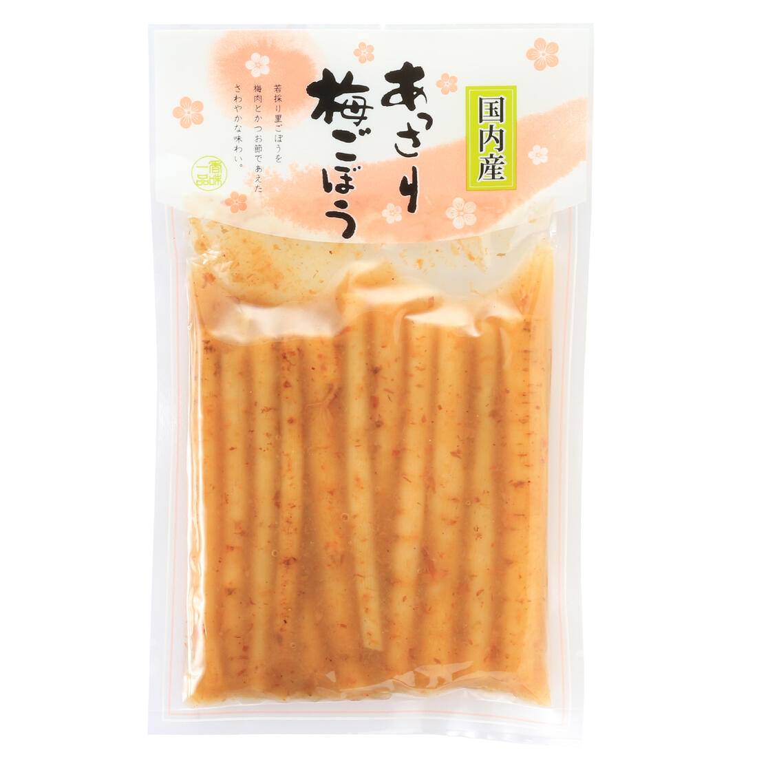 送料無料[おばねや]酢漬 あっさり梅ごぼう 150g/つけもの/漬物/ごぼう/ゴボウ/梅ごぼう/さわやかごぼう/あっさりごぼう