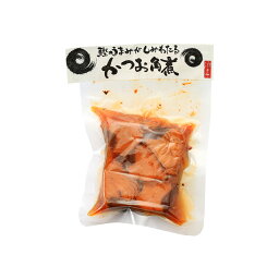 [浜吉ヤ] 魚介類調味加工品 かつお角煮 140g/かつお/角煮/おつまみ/おかず/角煮/トッピング/土佐