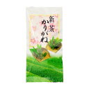 送料無料【2022年新茶】 [新原製茶] 新茶 かりがね 100g 国産 茶葉 リーフ 日本茶 緑茶 煎茶 知覧 知覧茶 健康 名産 ギフト 新茶 鹿児島県 緑茶 名産品