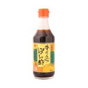 チョーコー醤油 調味料 香り立つポン酢 300ml/ぽん酢/ポン酢/ゆず/だいだい/すだち/香り/本醸造/丸大豆しょうゆ