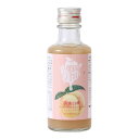  ジュース 岡山果汁ものがたり 清水白桃 180ml /桃 桃ジュース 白桃ジュース 清水白桃 モモ ネクター 瓶入り もも果汁 岡山県 果汁 ピーチジュース ストレート 果汁 ものがたり 濃厚 贅沢