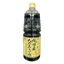 [中居商事 平 桜紅乃庵] 醤油 純国産丸大豆しょうゆ 1800ml 丸大豆醤油 国産 国内産原料 しょう油 滋賀県 平 桜紅乃庵 たいら おうこうのあん 安心安全 食品添加物不使用 高品質 煮物