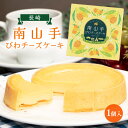 長崎県産の茂木びわを使用した、珍しいタイプのチーズケーキです。 商品説明原材料名クリームチーズ、鶏卵、びわコンポート、乳等を主原料とする食品、小麦粉(国産)、上白糖、カッテージチーズ、発酵バター、グラニュー糖、バターレモン、トレハロース、乳化剤(原材料の一部に小麦、卵、乳、大豆を含む)内容量 1個賞味期限別途商品ラベルに記載保存方法冷凍にて保存してくださいアレルギー表示小麦、卵、乳、大豆&nbsp; メーカー名株式会社スカルパ長崎県長崎市岩川町2-3池田ビル5F