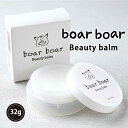 [ߏY] boarboar Beauty balm 32g/ێN[/̂/\o[/Y/WrG/ێo[