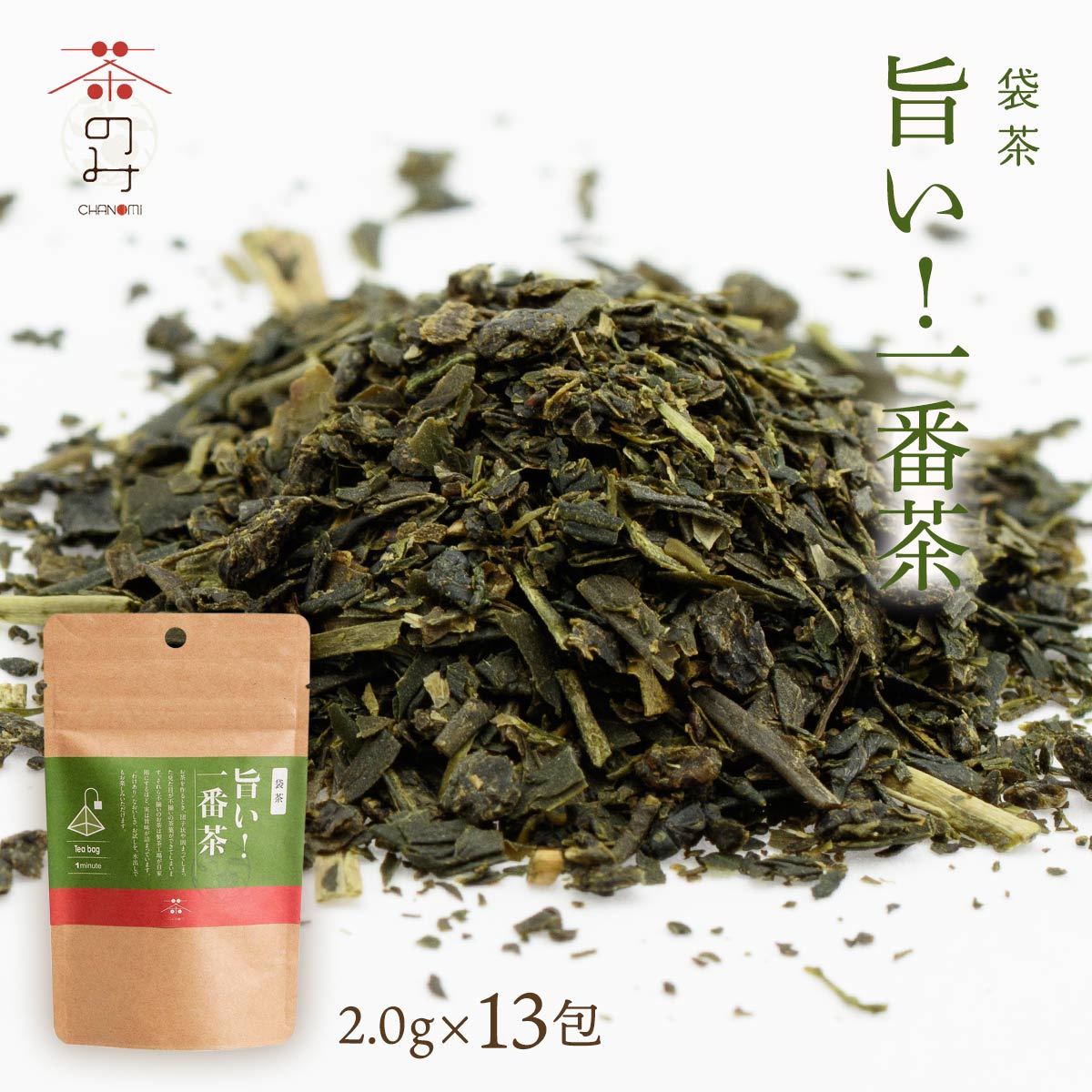 [茶のみ仲間] 袋茶 旨い!一番茶 26g(2g