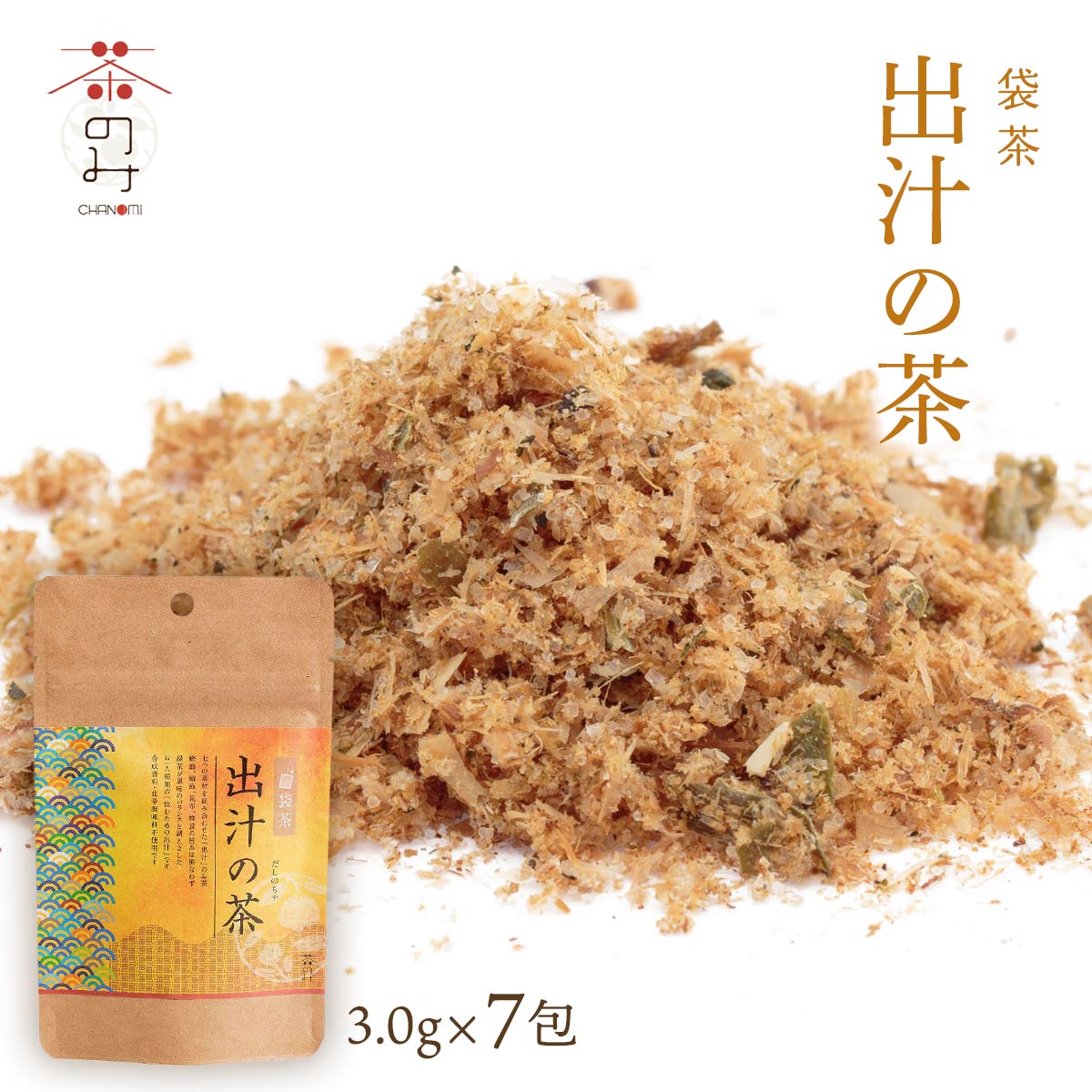 [茶のみ仲間] 袋茶 出汁の茶 21g(3g×7包) /緑茶 お茶 日本茶 袋茶 ティーバッグ ティーパック