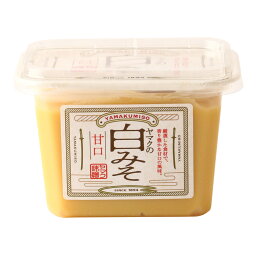 [ヤマク食品] 味噌 ヤマクの白みそ 甘口 カップ 375g /米みそ 白みそ 徳島県 カップ入り味噌 甘口味噌 あまくち味噌 白味噌 和え物 甘味 塩分控えめ