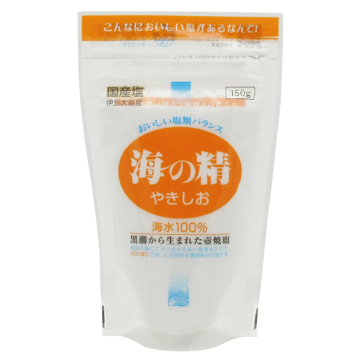 送料無料 [海の精] 塩 国産塩 伊豆大島産 やきしお スタ