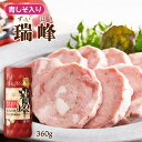 明宝ハム [明宝ハム] 加工肉 瑞峰 360g ずいほう サラダ オードブル 青じそ ニンニク 国産豚