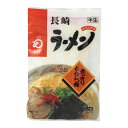  ラーメン 長崎ラーメンあっさりとんこつ味 131.5g(めん 110g、粉末スープ 10g、調味液 7g、調味油 3g、ごまねぎ 1.5g) /長崎 麺 長崎名物 さらうどん 皿うどん ちゃんぽん チャンポン 中華麺 皿ウドン パリパリ麺 麺料理 大皿料理 おみやげ