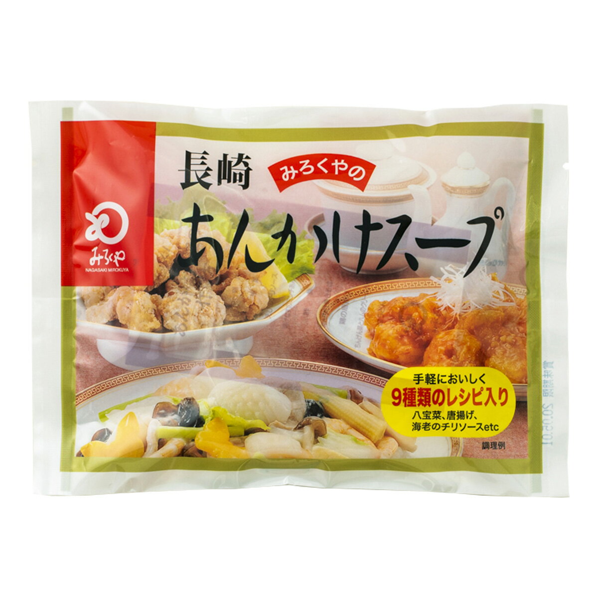 [みろく屋] あんかけスープ あんか