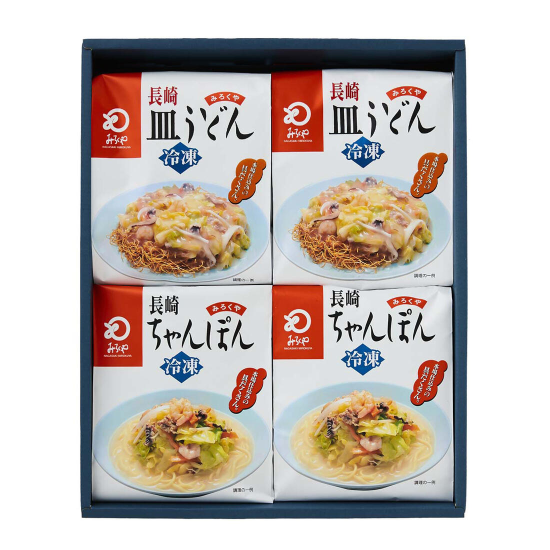 楽天にじデパート楽天市場店[みろく屋] ちゃんぽん、皿うどん 冷凍ちゃんぽん・皿うどん IC-33 /長崎 麺 長崎名物 冷凍 皿うどん ちゃんぽん チャンポン 中華麺 皿ウドン パリパリ麺 麺料理 大皿料理 おみやげ 長崎みやげ 中華街