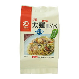 [みろく屋] 皿うどん 冷凍太麺皿うどん 351g(めん 140g、具材 175g、スープ 28g、いため油 8g) /長崎 麺 長崎名物 冷凍 太麺 皿うどん ちゃんぽん チャンポン 中華麺 皿ウドン パリパリ麺 麺料理 大皿料理 おみやげ 長崎みやげ 中華街