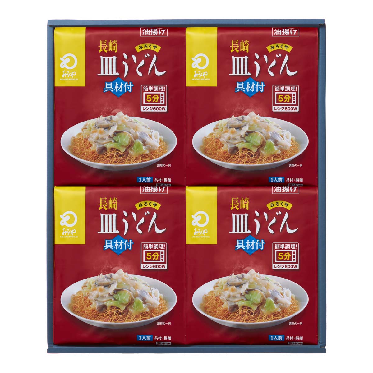 【スーパーセール特別価格】[みろく屋] 皿うどん レンジで皿うどん RS-33 300g(具材 240g、めん 60g)×4人前 長崎 麺 長崎名物 冷凍 レンチン 簡単 皿うどん ちゃんぽん チャンポン 中華麺 パリパリ麺 麺料理 大皿料理