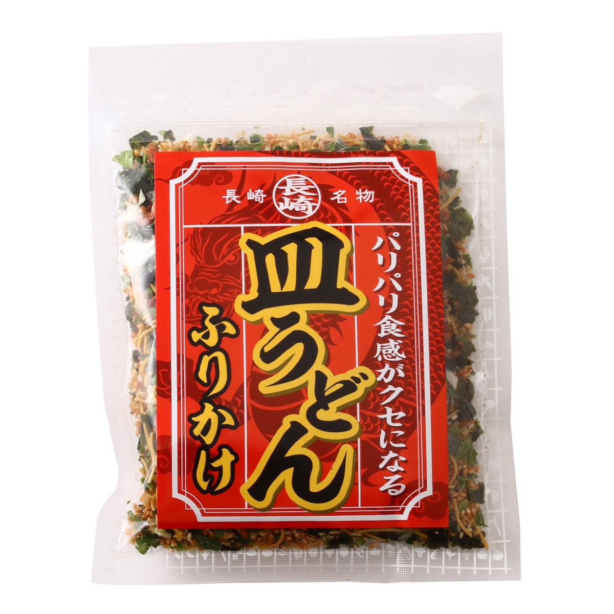 [長崎海産] ふりかけ 長崎名物 皿うどんふりかけ 55g /フリカケ ふりかけ 皿うどん 皿ウドン パリパリ食感 長崎名物 ながさき ご当地メニュー 麺 フリカケ 九州の味 ちゃんぽん