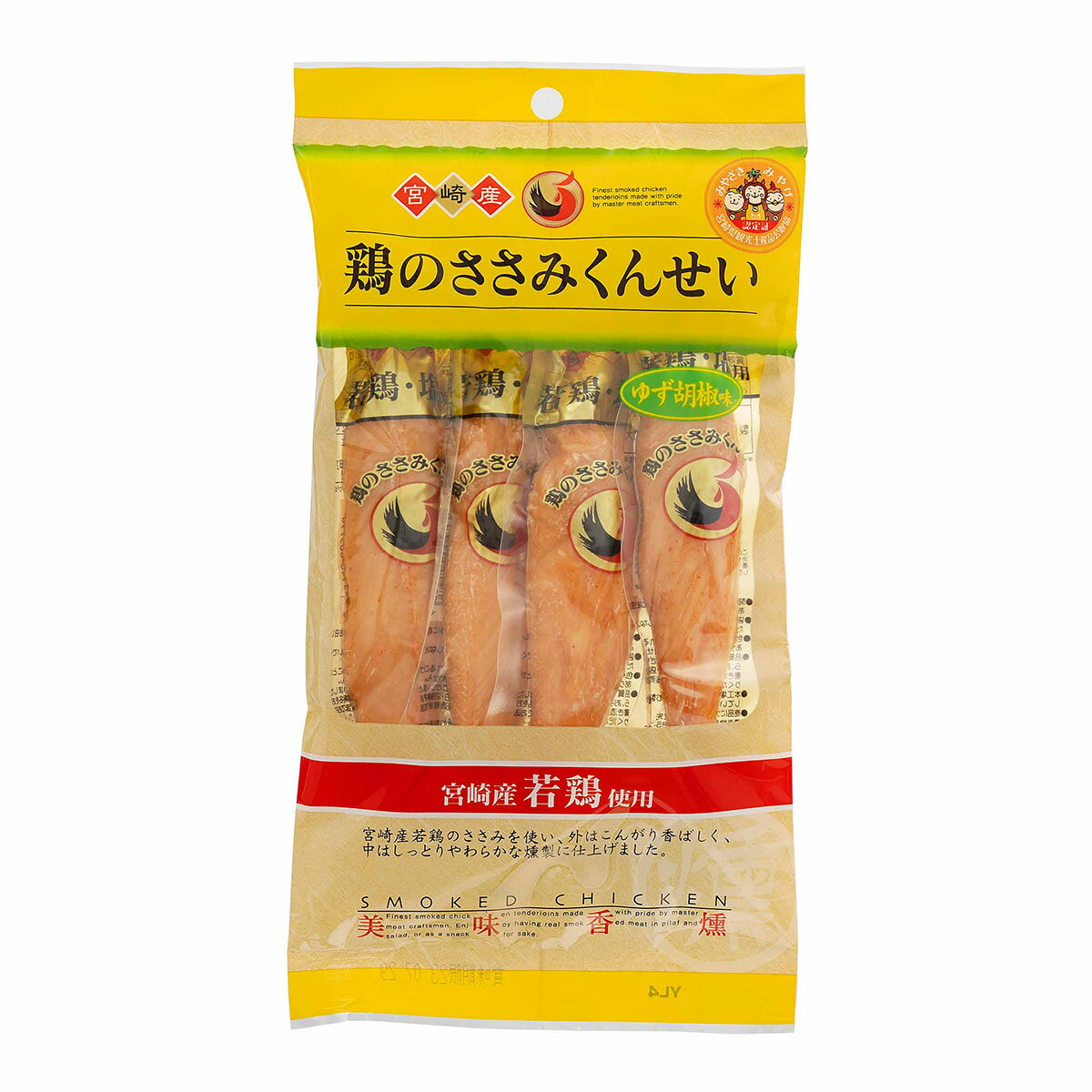 [雲海物産] おつまみ 鶏のささみくんせい ゆず胡椒味 112g(28g×4本) 鶏肉 ささみ くんせい 燻製 鶏のささみ 手土産 宮崎県産 個包装 おつまみ ゆずこしょうサラダ チャーハン トッピング