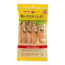 [雲海物産] おつまみ 鶏のささみくんせい ゆず胡椒味 112g 28g 4本 鶏肉 ささみ くんせい 燻製 鶏のささみ 手土産 宮崎県産 個包装 おつまみ ゆずこしょうサラダ チャーハン トッピング