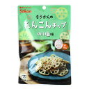  お菓子 れんこんチップ のり塩味 18g /おやつ 食物繊維 チップス 野菜チップ レンコンチップ カリカリ食感 食べきりサイズ 小腹満たし のり塩味 レンコン クセになる やめられない 美味しい 袋入り お菓子 揚げ菓子 和風テイスト ハス