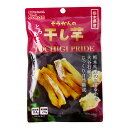 送料無料 [壮関] ほしいも 栃木県産 干し芋 45g×3袋セット /さつまいも 芋 おやつ ほしいも 食物繊維 とろあま スティックタイプ 紅はるか 自然な甘み 農家 ベニハルカ 郷土料理 自然熟成 食べきりサイズ 袋入り 芋製品 純国産 こだわり 人気商品 保存食 小腹満たし