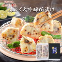 【15%OFF 楽天スーパーSALE限定】お取り寄せ おとりよせ お取り寄せグルメ ギフト プレゼント 贈り物 お歳暮 残暑見舞い 祝 九州 ご当地 土産 郷土...