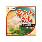 [こまち食品] 缶詰 比内地鶏入り茶わんむし 90g /簡単 便利 保存食 国産 惣菜 茶わん蒸し ちゃわんむし 缶詰 缶詰め 長期保存 秋田県 非常食 こまち食品 缶 防災 長期保存可能 自然災害 備蓄 災害弱者 食の備え 病院 あきた