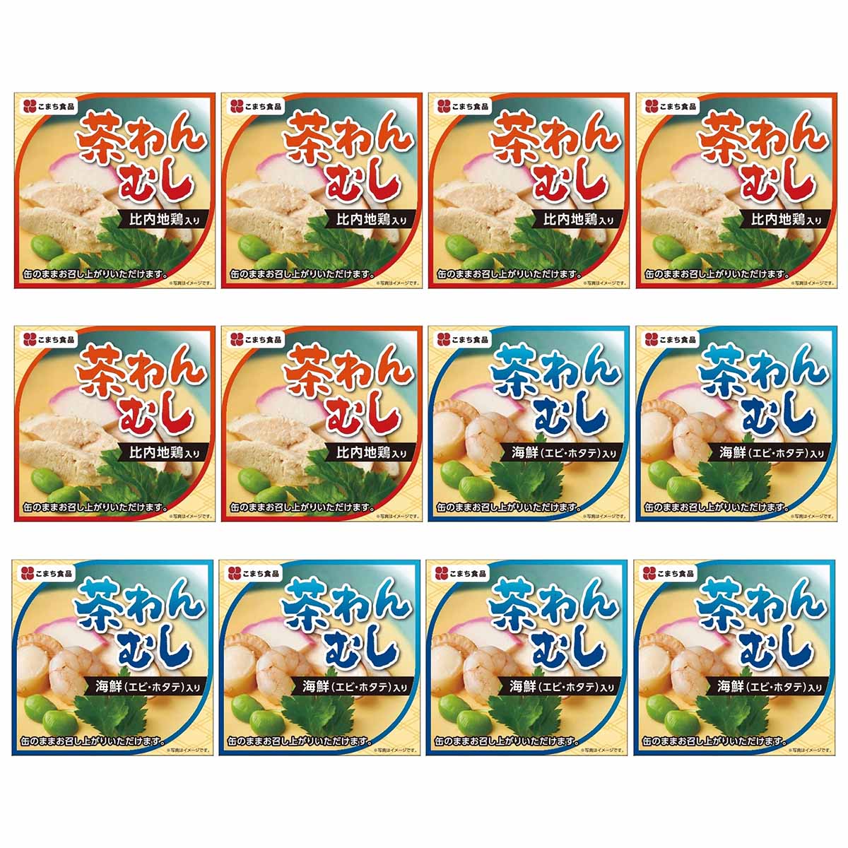[こまち食品] ギフト 茶わんむし 12缶セット(2種×6個) 90g×12 各6缶(比内地鶏入り茶わんむし、海鮮茶わんむし) /簡単 ギフト 贈り物 便利 保存食 国産 惣菜 茶わん蒸し ちゃわんむし 缶詰 缶詰め 長期保存 秋田県 非常食 こまち食品 缶 防災 防災 長期保存可能