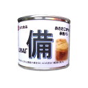 [こまち食品] 缶詰 あきたこまちの米粉パン 90g /簡単 便利 パン デニッシュ 保存食 国産 主食 缶詰 缶詰め 米粉 長期保存 秋田県 非常食 こまち食品 缶 防災 長期保存可能 自然災害 備蓄 災害弱者 食の備え 病院 あきた