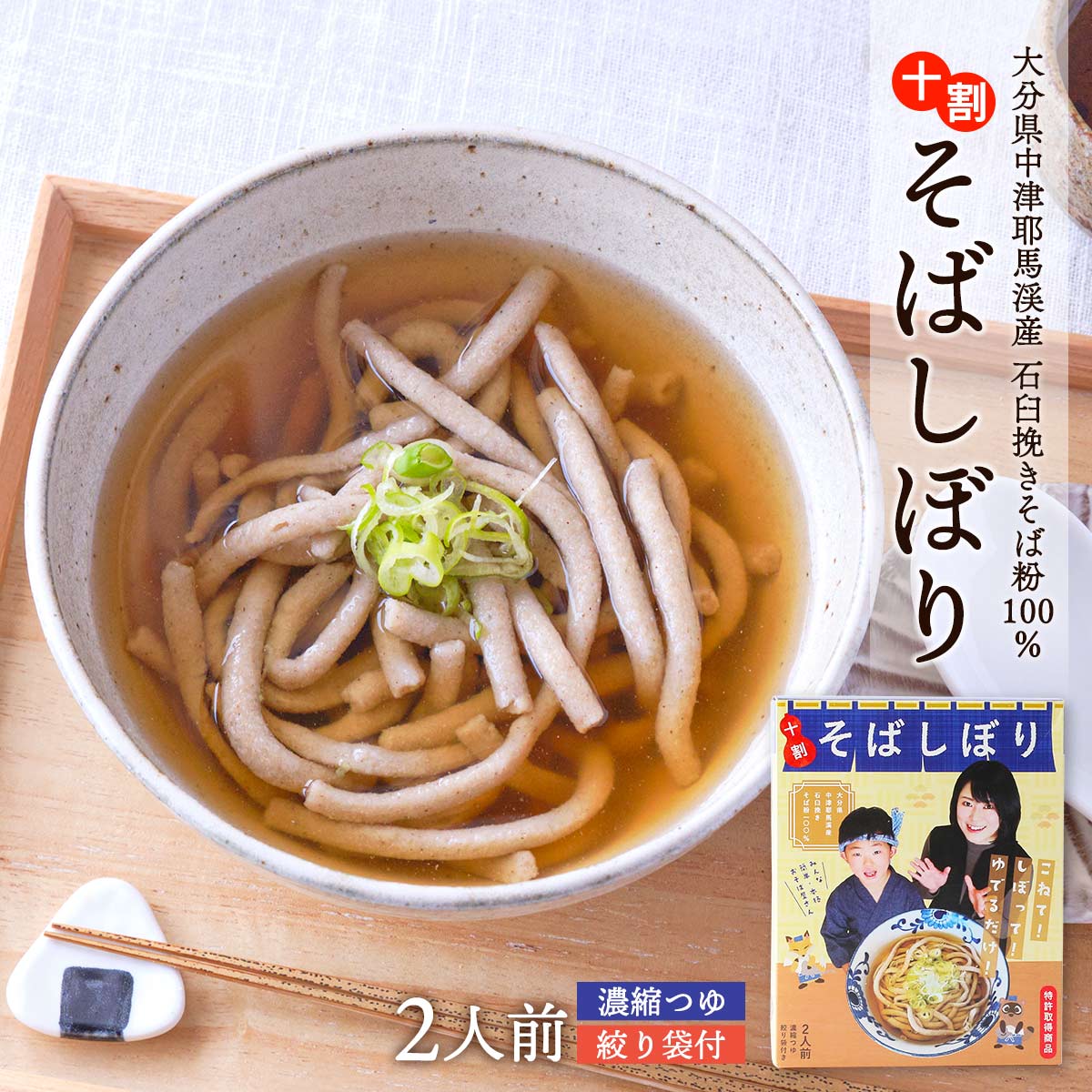 有機JASオーガニック強力小麦粉業務用25kg