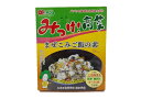 大牟田高等学校 まぜご飯の素 みっけ！高菜 まぜこみご飯の素 150g /簡単 便利 まぜご飯の素 高菜 高菜ごはん 漬物 コラボ商品 大牟田高校 創立100周年 三池高菜 パスタ チャーハン めずらしい まぜるだけ 大牟田 新しい 新感覚