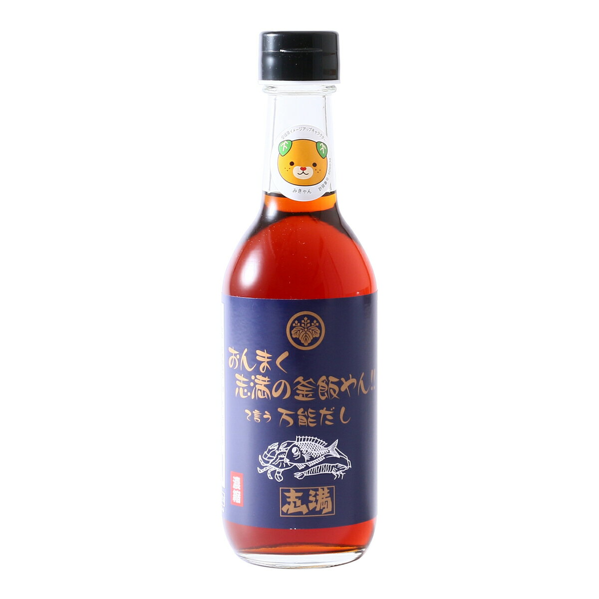 [ファミリーパーク志満] 調味料 おんまく 志満の釜飯やん て言う万能だし 300ml /だし 愛媛県 人気店 釜飯 かまメシ 調味料 出汁 だし醤油 看板メニュー 人気 おんまく ファミリーパーク志満 …