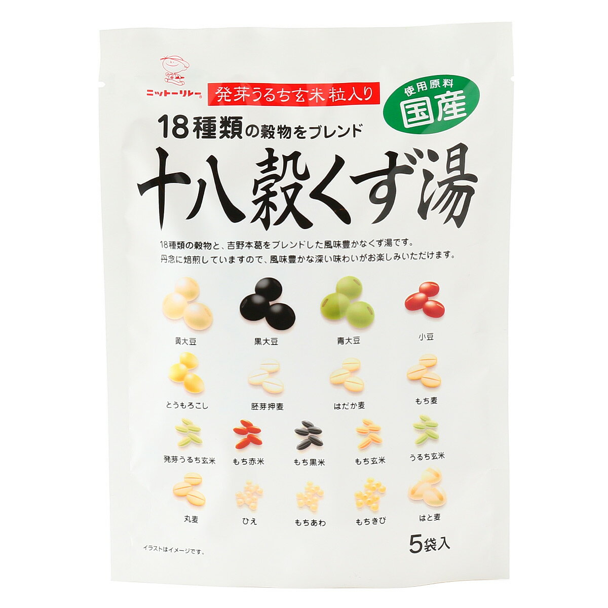 クデュウー りんご味 吉野本葛入 葛湯 ドリンク｜コラーゲン ヒアルロン酸 飲むくず湯 くずゆ 手軽 奈良 天極堂