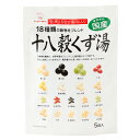 [日東食品工業] くず湯 十八穀くず湯 90g(18g×5袋) /葛湯 国産原料 吉野本葛 雑穀 十八穀くず湯 5袋 粉末タイプ ニットーリレー 穀物ブレンド 日東食品工業 くず 葛 本葛 国産 穀物 十八穀 ブレンド ミルク 牛乳 ラテ 食欲不振