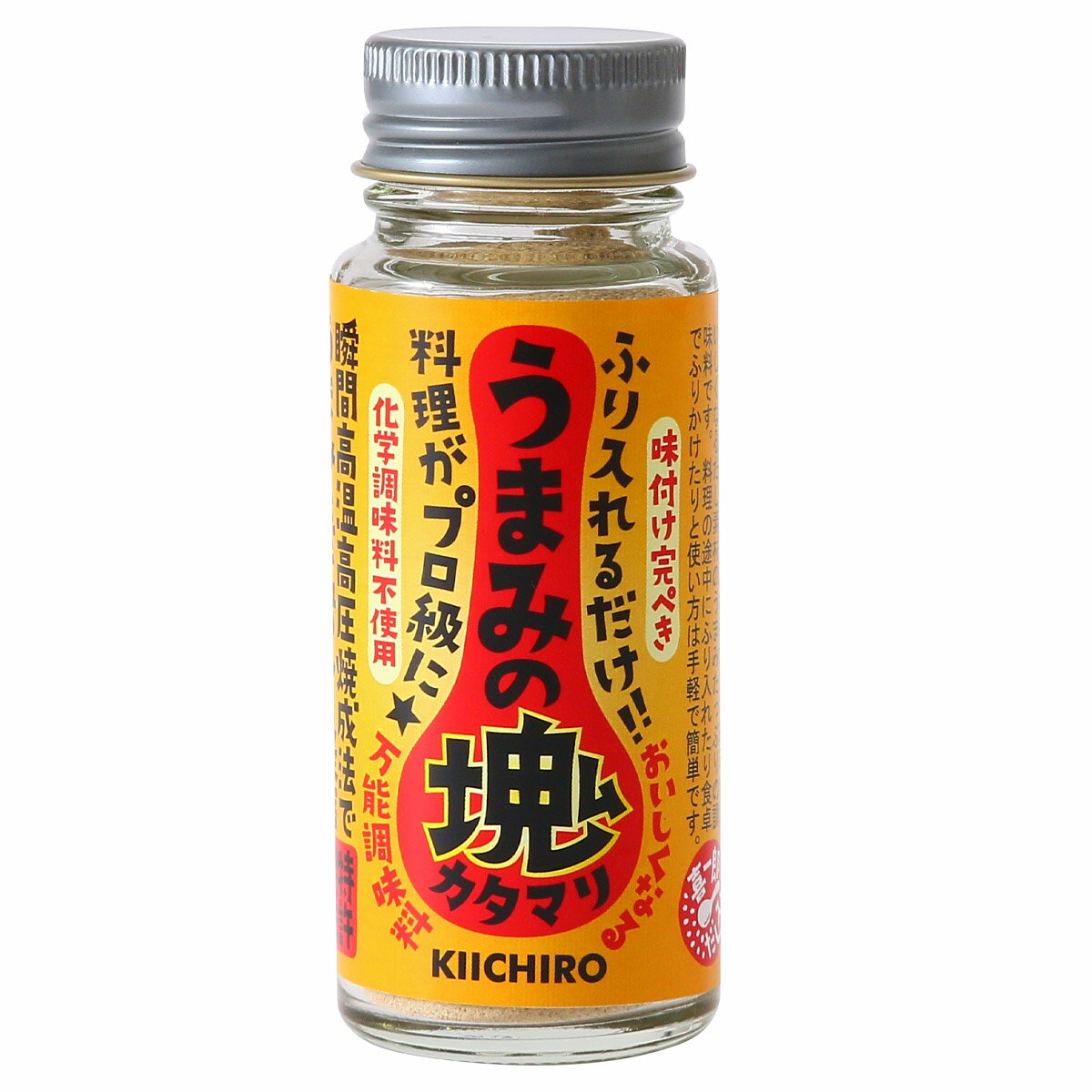  スパイス うまみの塊(ビン) 50g /簡単 便利 スパイス だし 出汁 調味料 手軽 万能調味料 これ1本 和風だし 味 瞬間高温高圧焼成法 乾物屋 三代目 福岡県 みやま市 ブレンドだし ブレンド出汁付け 下味 化学調味料不使用 うまみ キイチロウ 卓上タイプ