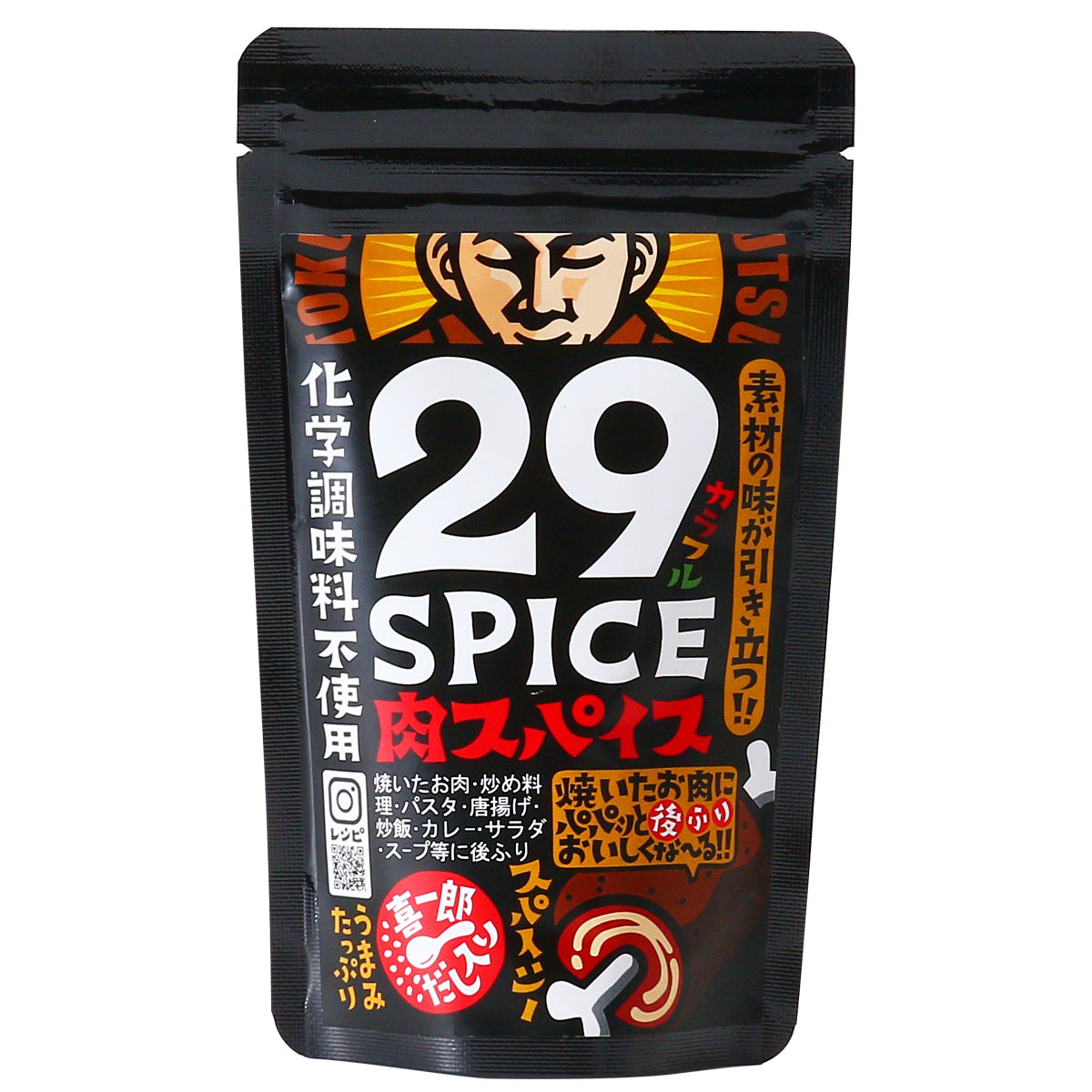 [キイチロウ] スパイス 29スパイス(袋入) 70g /簡単 便利 スパイス だし 出汁 調味料 手軽 万能調味料 ..