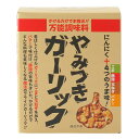 [東海農産] 調味料 やみつきガーリック 72g /にんにく ニンニク 調味料 万能調味料 ガーリック かけるだけ さっとひとふり ステーキ ラーメン サラダ ガーリックライス にんにく調味料 本格派 旨み 簡単 うまい お土産 やみつき 旨味 魔法の美味しさ 本格派 うまい 人気