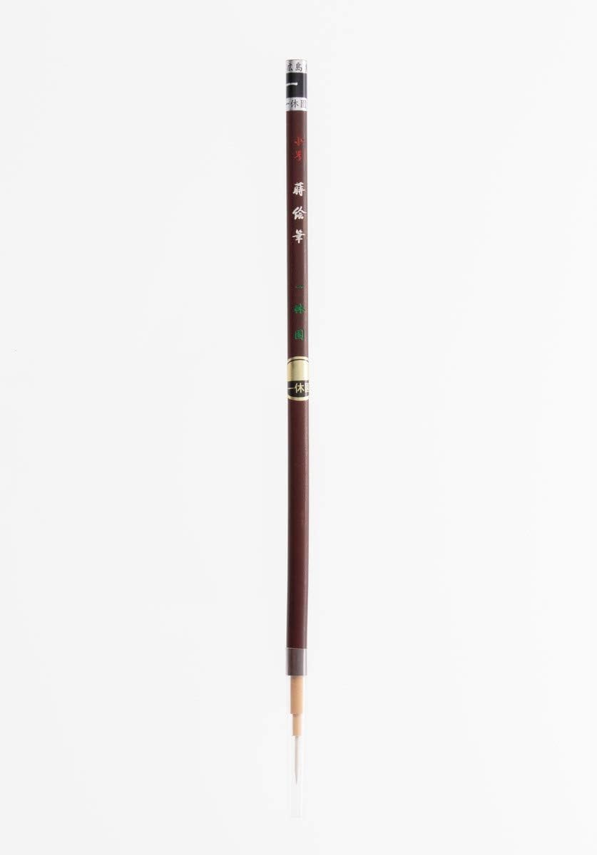 【10%OFF 楽天スーパーSALE限定】送料無料 [一休園] 熊野筆 蒔絵筆 小号 1本 /熊野筆 広島県 蒔絵 まき..
