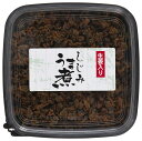 サトー食品 佃煮 しじみうま煮 (しその実入り) 100g /佃煮 つくだに しじみ シジミ 島根県 白ごはん おにぎり お茶漬け おむすび おつまみ 甘辛い ごはんのお供 シソの実 おかず お弁当