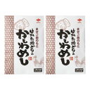 送料無料 [ニビシ醤油] 混ぜご飯の素 はかた地どりのかしわ飯の素 195g 2合用×2袋セット /まぜご飯のもと 混ぜご飯の素 味付きご飯 かしわめし 福岡県 うどん屋 定番 かしわおにぎり