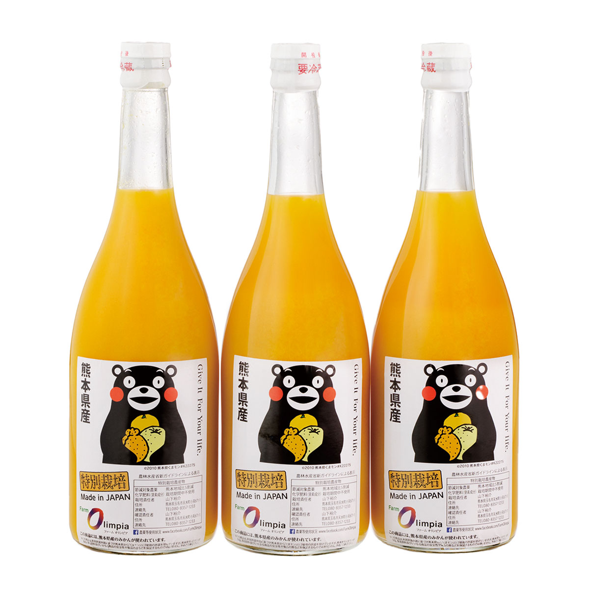 オレンジジュース オレンジジュース 熊本県産特別栽培 温州みかんジュース(ストレート) 720ml×3本セット ファームオリンピア/みかん ストレートジュース 国産 熊本県産 ギフト 贈り物 子供 健康 喜ばれる お誕生日プレゼント お中元 お歳暮 お礼の品 返礼品 手土産 ご挨拶の品