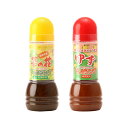 ドレッシング ゆず 菜の花 鹿児島県 唐船峡食品 唐船峡ドレッシング2本セット ゆずドレッシング280ml×1本 菜の花ドレッシング280ml×1本 /送料無料 サラダ 菜の花 菜の花 調味料 菜の花入り 柚